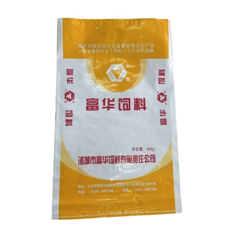 Bopp Printing Laminating Customizable Fertilizer Packaging Bags for Various Applications