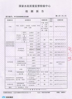 Kare Tabanlı Torba 50KG 40KG 25KG 20Kg Plastik Çimento Torbası Baskılı Boş Çimento Çuvalı Endüstriyel ve ISO9001 2015 Sertifikalı