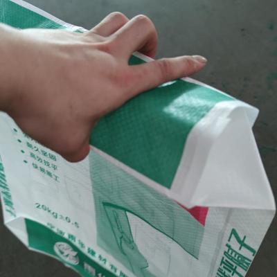 25kg PP Dokuma Valfli Torba, Kuru Karışım Sıva, Harç, Fayans Yapıştırıcısı, Şap ve Derz Dolgusu İçin Uygun Maliyetli Baskı