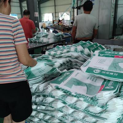 25kg PP Dokuma Valfli Torba, Kuru Karışım Sıva, Harç, Fayans Yapıştırıcısı, Şap ve Derz Dolgusu İçin Uygun Maliyetli Baskı